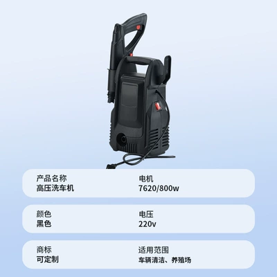 gun, powerful car cleaning machine, Car washing machine