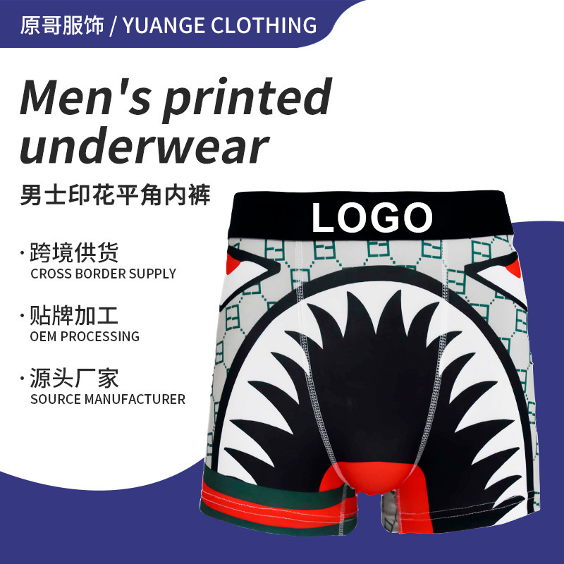 Black Breathable Elastic Boys Running Sports Shorts Wholesale Milk Silk High-End Men's Underwear European and American Cross-Border Black Breathable Elastic Boys Running Sports Shorts Wholesale Milk Silk High-End Men's Underwear European and American Cross-Border
