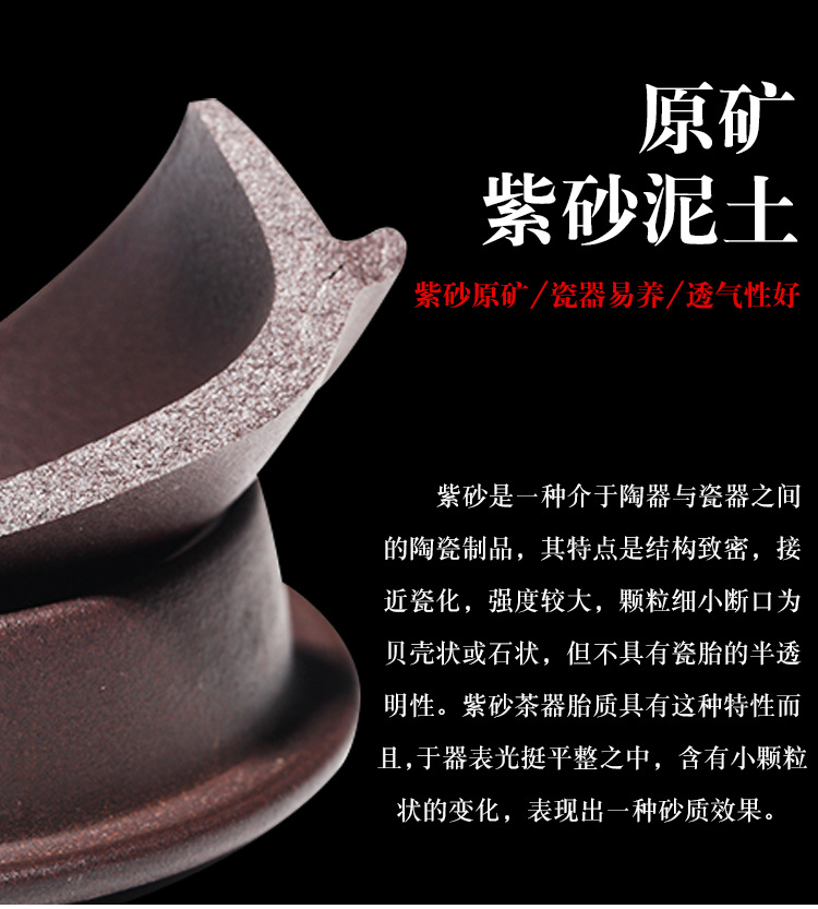 國平-紫砂旅行茶具_02