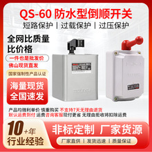 ����HY2-153060�F����DELIX��_�P늄әCQS-15/30��ˮ�����D�_�P