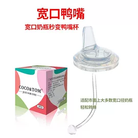 奶嘴;牙胶;喂养餐具