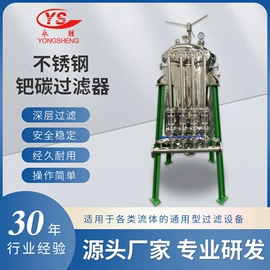 过滤器;滤膜;滤芯