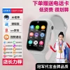 5G [1.59 Standard Definition Screen] Manual Positioning Micro Chat-Bai