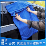 吸水不留痕擦车毛巾内饰清洁洗车布涤锦超细纤维毛巾加厚洗车毛巾