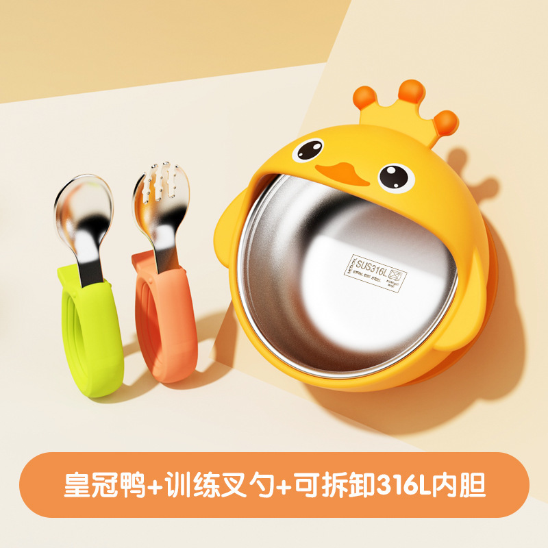 크라운덕(316라이너) + 316그린핑크/링스푼&포크