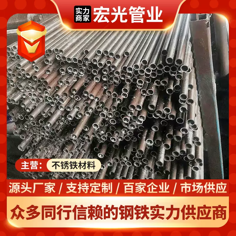 430不锈铁管铁素体汽车排气管410不锈铁无缝管420厚壁无缝管