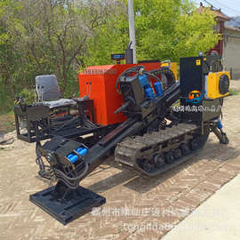 注水顶管定向钻孔机器 非开挖水平定向钻机 履带行走拉管机图片
