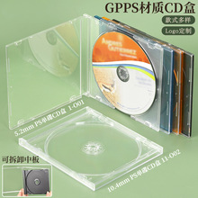 厂家直销5.2mm方形单碟光盘塑料盒 PS DVD光碟包装盒CD专辑收纳盒