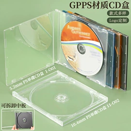 塑料盒;CD包/盒;档案盒