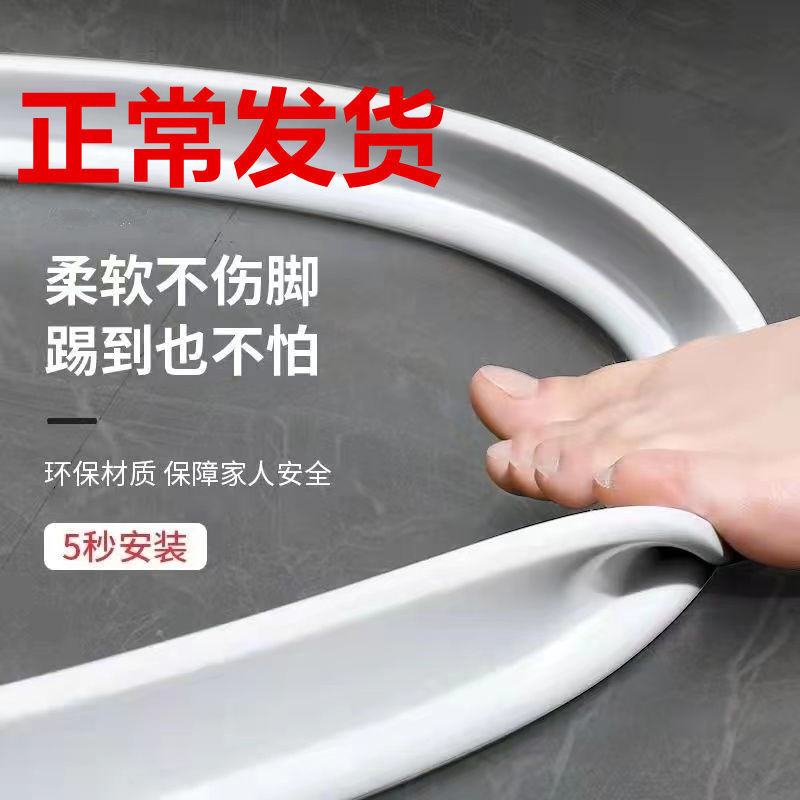 浴室挡水条阻水条加高免安装洗澡干湿分离厨房台面防溅挡水条X20