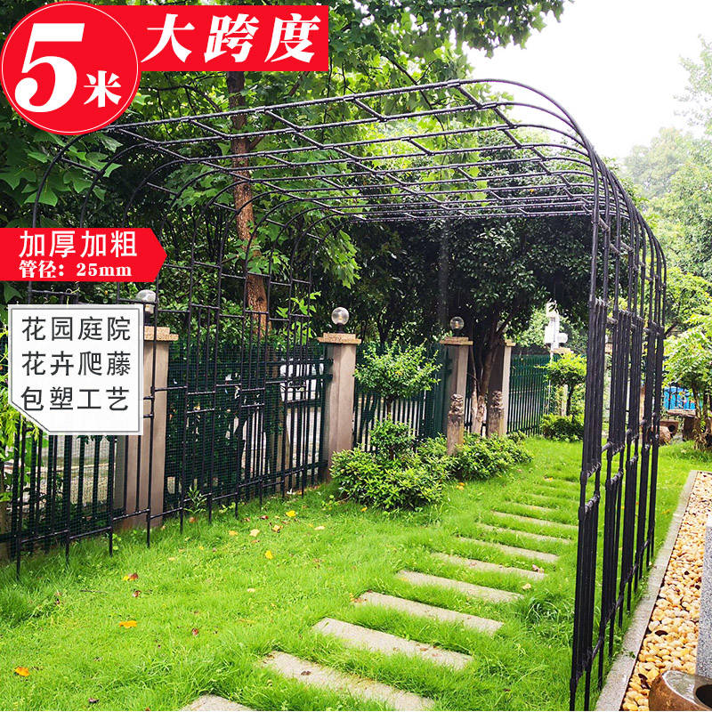 【苏塑】拱门花架爬藤架月季爬藤支架花园植物支撑杆庭院铁艺拱形