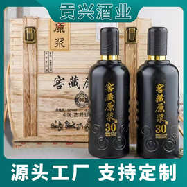 定制  古家百年窖藏木箱活动酒老酒52度礼盒装浓香型整箱酒水批发