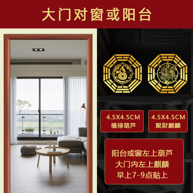 Fijación invisible de la cabecera de la cama de cinco imperios dinero colgante mascota solución de la cabecera de la cama de la decoración de China occidental solución especial hacia el oeste