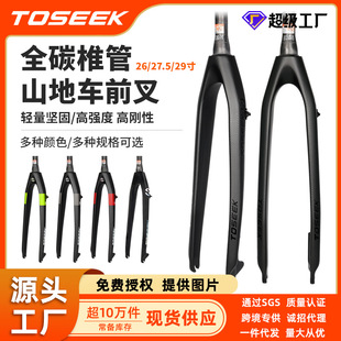 TOSEEKȫ̼ǰ������܇Ӳ����x26��27.5��29�� �F�^��ɽ��܇���