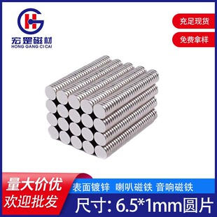 6.5*1mm�S�F���������F������푬F؛���Fʯ�AƬ��䓴���