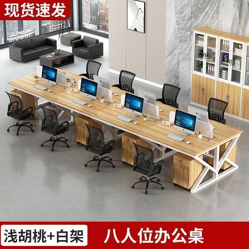 スタッフデスクとチェアの組み合わせオフィスコンピュータデスクシンプルモダンな4人または6人用スクリーンデスクスタッフステーション|undefined
