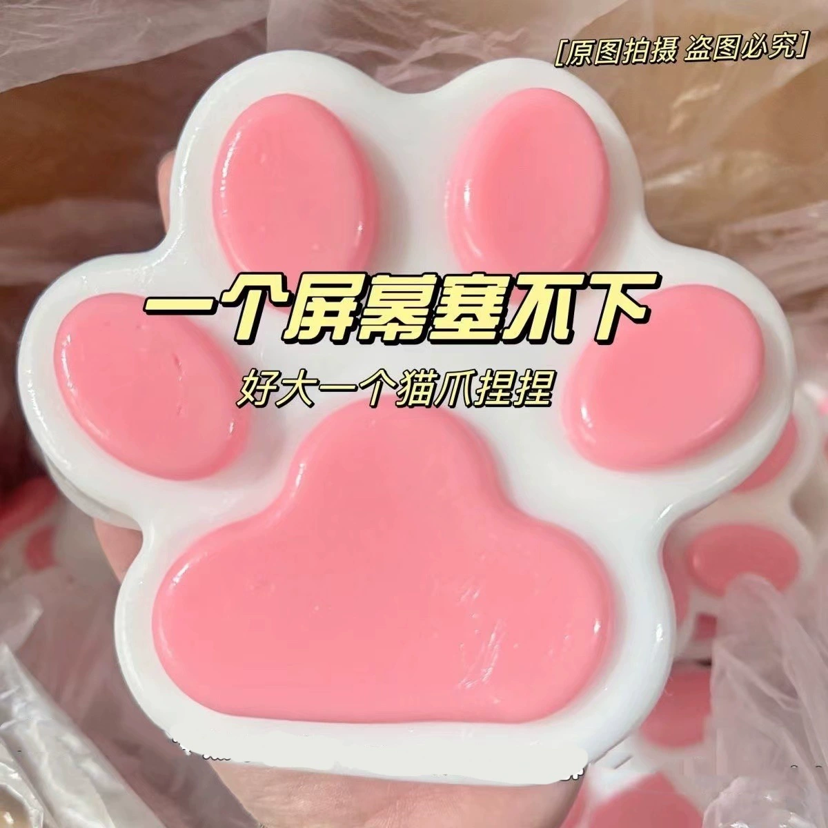 Новый гигантский кошачий когти щепотка