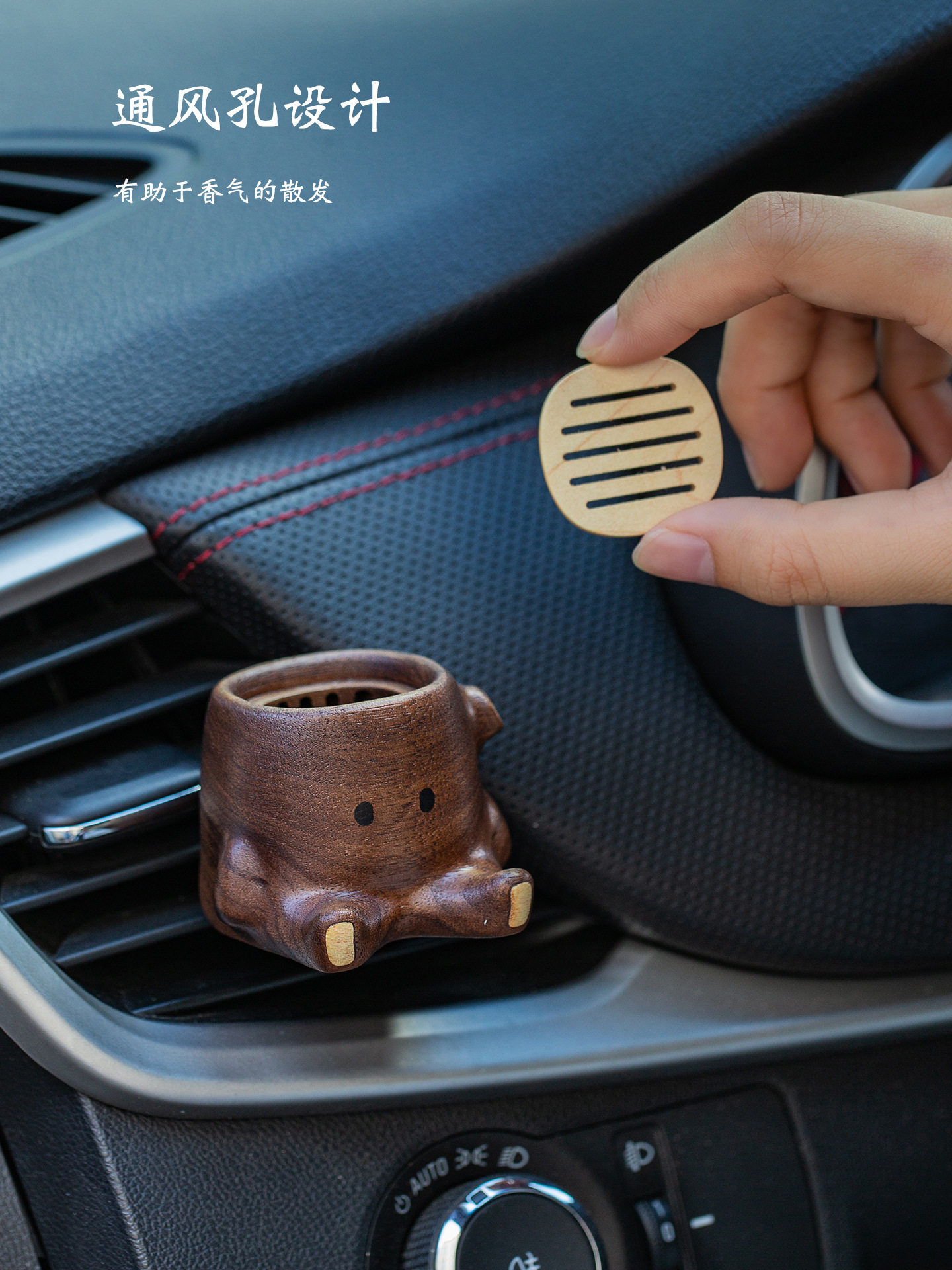 Creative Solid Wood Car Air Freshener Solid Wood Car Air Vent Fragrance Central Control Decorative Ornament Gift