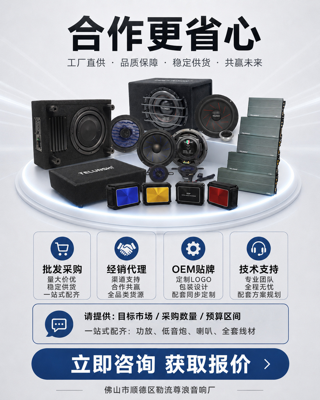Source Factory Class D Single-Channel Car Amplifier, In-Car High-Power Subwoofer Amplifier, Car Audio Modification Oem