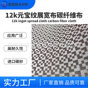 ���x�M��12kԪ���y̼�w�Sչ�����oɫ���͸ߜصشu���K�y