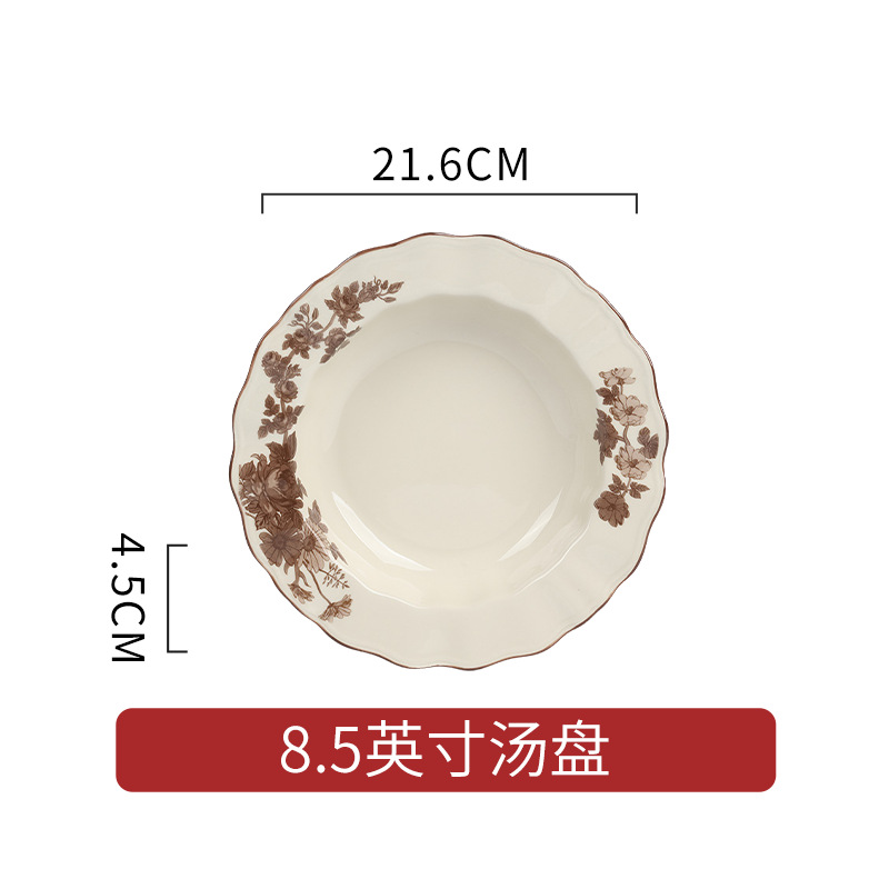 8.5inch 수프 접시 [1개]