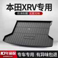 Подходит для использования Dongfeng Honda XRV багажник коврик для внутренней отделки автомобильных принадлежностей Daquan 2024 задняя коробка коврик