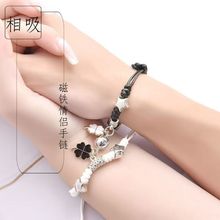 磁铁相吸手链情侣可爱高颜值清新编制一对闺蜜学生手绳女纪念礼物