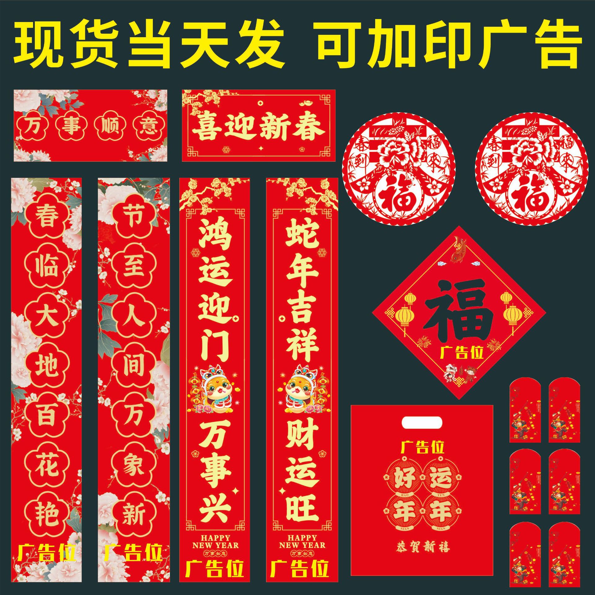 Individual set