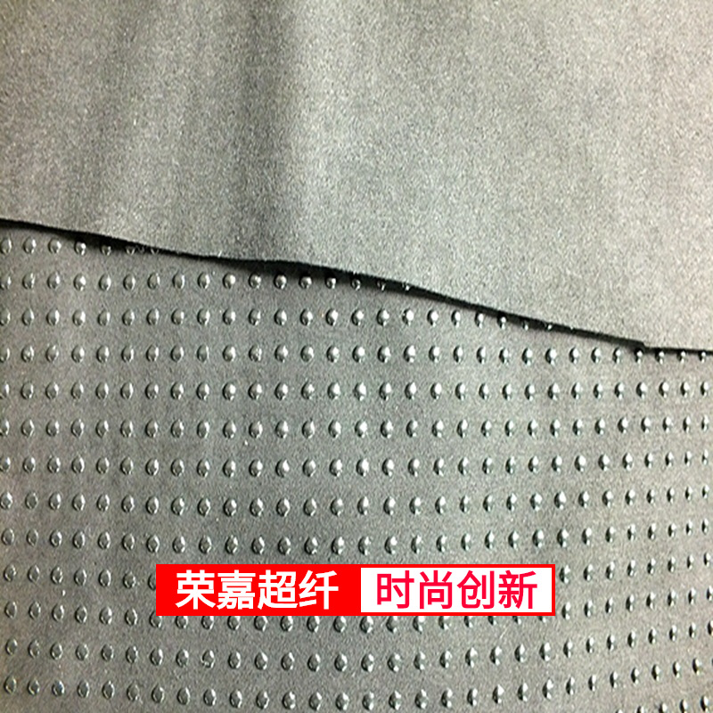 硅胶印刷止滑点超纤皮革 矽利康地球纹牙签纹止滑绒面超纤