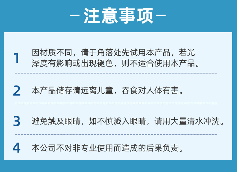 不干胶-_11.jpg