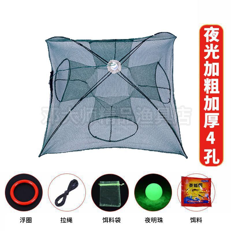 대담하고 두꺼워지고 내구성이 뛰어난 구멍 4개 + 선물 + 미끼 5팩 - 한정 00:38:99/핫 세일 94856