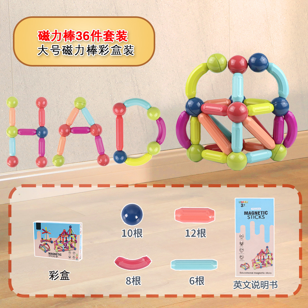 강력한 자석 36 내보내기 색상 상자 업그레이드