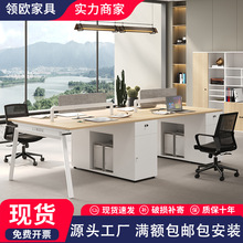 办公桌椅组合简约时尚6人位屏风工位办公桌现代办公室职员办公桌