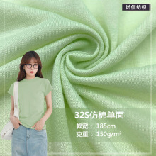 现货直销32S支仿棉单面全涤短纤涤单面全涤可热转移印花T恤汗布面