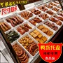 展示生鲜直边长方形菜盘