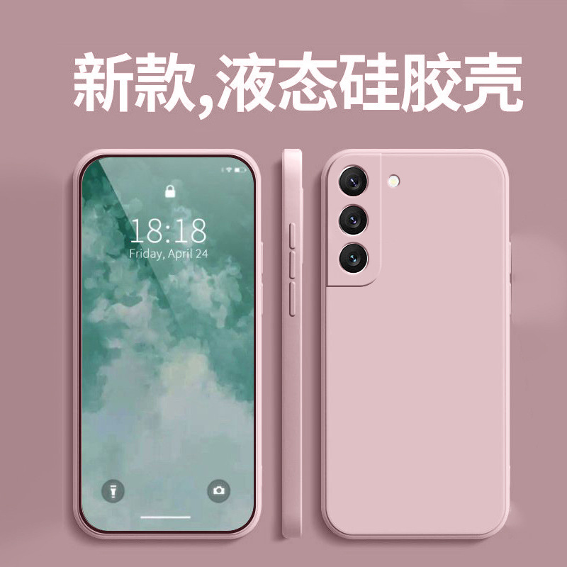适用三星S25手机保护壳GalaxyS23保护套新款简约纯色液态硅胶s24|undefined
