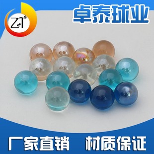 Wholesale Colored Glass Balls, Crystal Glass Beads, Spray Bottles, Roller Balls, Transparent Glass Balls, Industrial-Grade Glass Beads