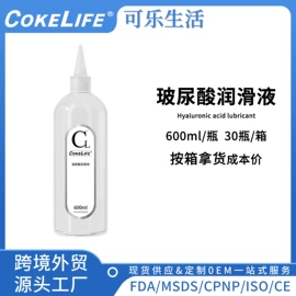 润滑剂;延时喷剂;其他情趣用品