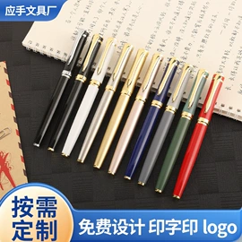 圆珠笔中油笔;签字笔;钢笔