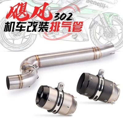 middle exhaust AR carbon — Exhaust pipe