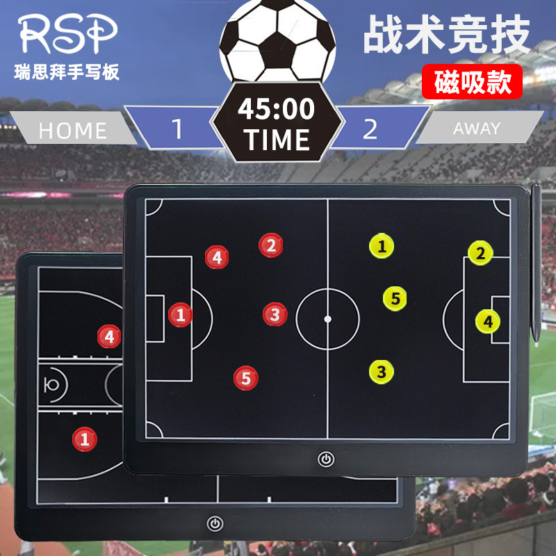 スポーツのサッカーのバスケットボールのバレーボールのハンドボールのアイスホッケーの水のボールの戦術の板のコーチの板の1ボタンはスクリーンの磁気をきれいにします。|undefined
