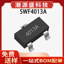SWF4013A ���SOT23 30V ���Ԫ���� �^���^�����oICоƬ SWF4013