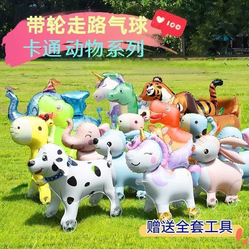 卸売漫画車輪付きウォーキング新しい動物バルーンおもちゃギフトストールプーリー発光漫画バルーン|undefined