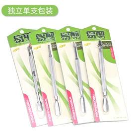 指甲锉;其他美甲产品;磨脚石