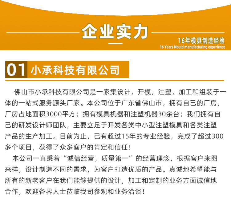 详情页06