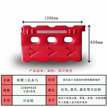 成都吹塑水马三孔水马交通塑料注水围挡高速围栏市政围栏交通设施