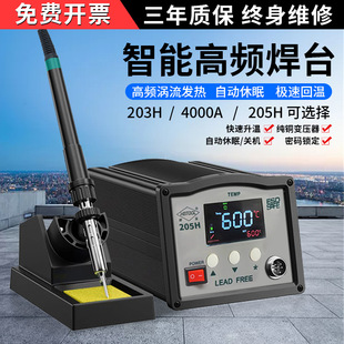 203H̨90Wo늟oUa4000A@150W200Wʸl̨205H