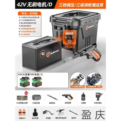 Home Portable Wireless Car Washing Machine Portable car washer - advanced-deluxe-edition