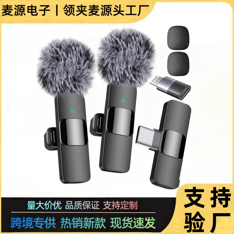 Cross-Border Popular Wireless Lavalier Microphone for Live Streaming K1K9 One-To-Two K6 Mobile Phone Microphone with Reverb Recording Microphone Factory Cross-Border Popular Wireless Lavalier Microphone for Live Streaming K1K9 One-To-Two K6 Mobile Phone Microphone with Reverb Recording Microphone Factory