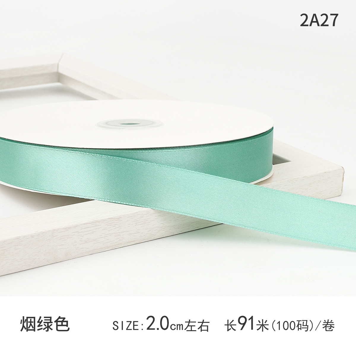 Matcha cinta verde cinta DIY cinta de color Menta Man-Wa cinta de jazmín mano trenzada bolsa de pelo ramo de flores cinta de tela